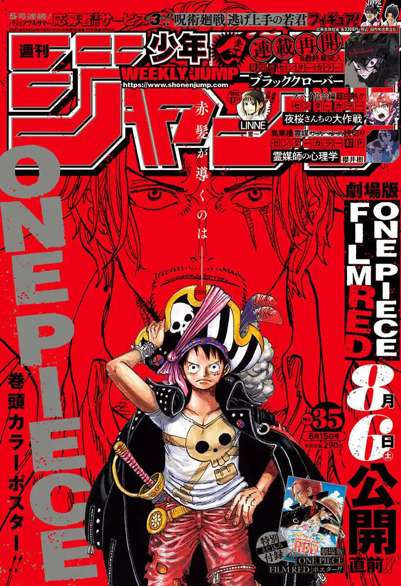 One Piece Capitolo 1055 page 2