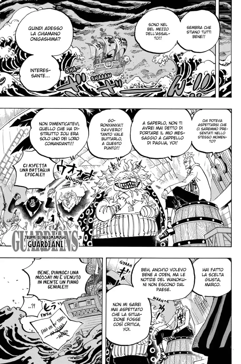 One Piece Capitolo 982 page 12