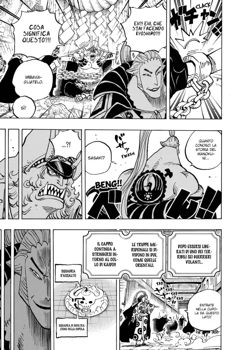 One Piece Capitolo 982 page 14