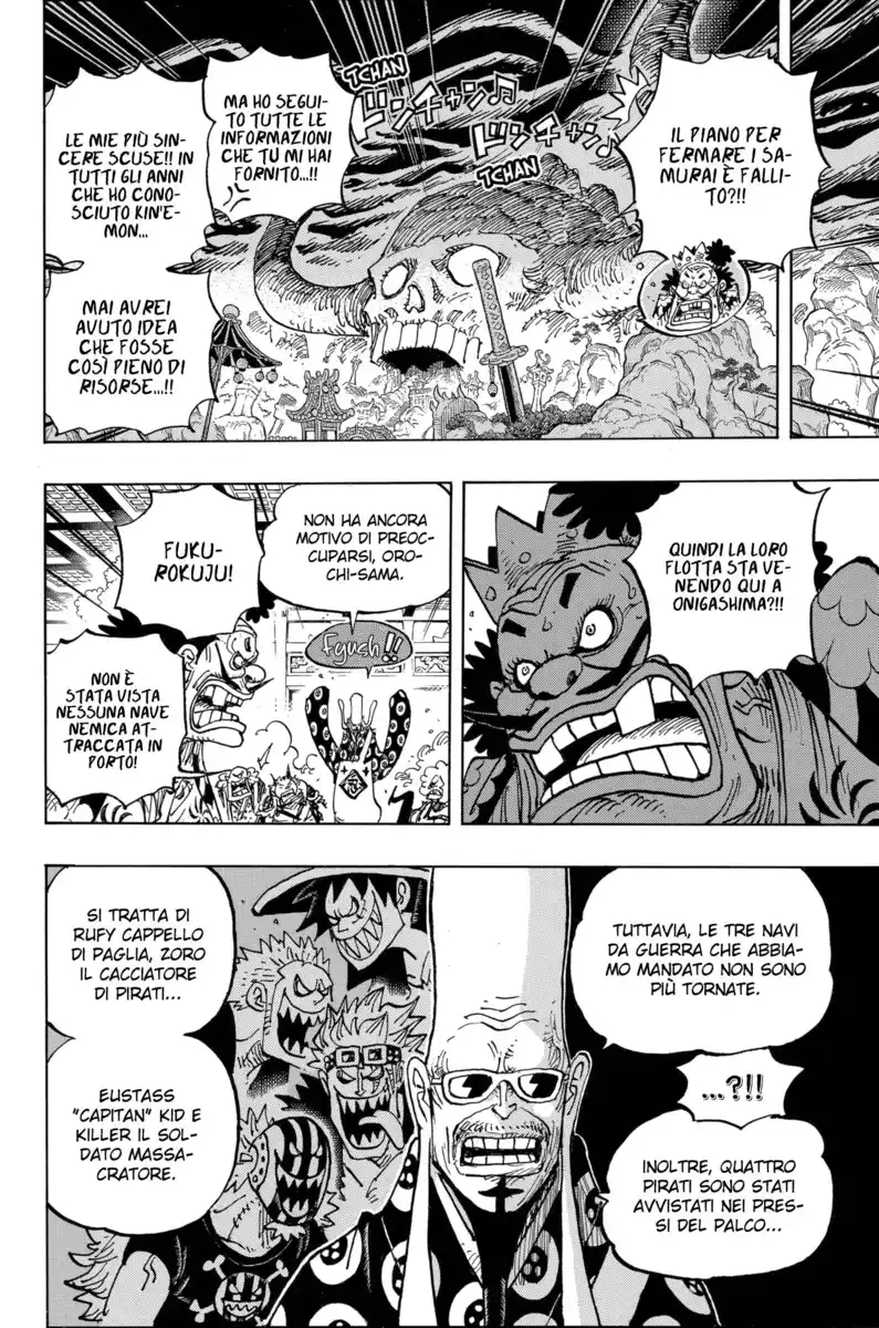 One Piece Capitolo 982 page 7