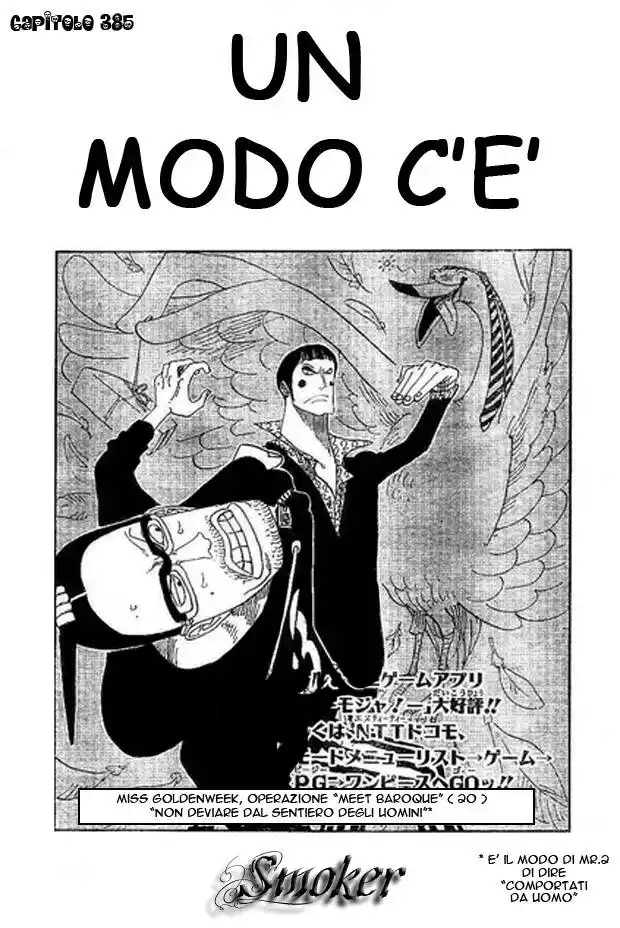 One Piece Capitolo 385 page 1