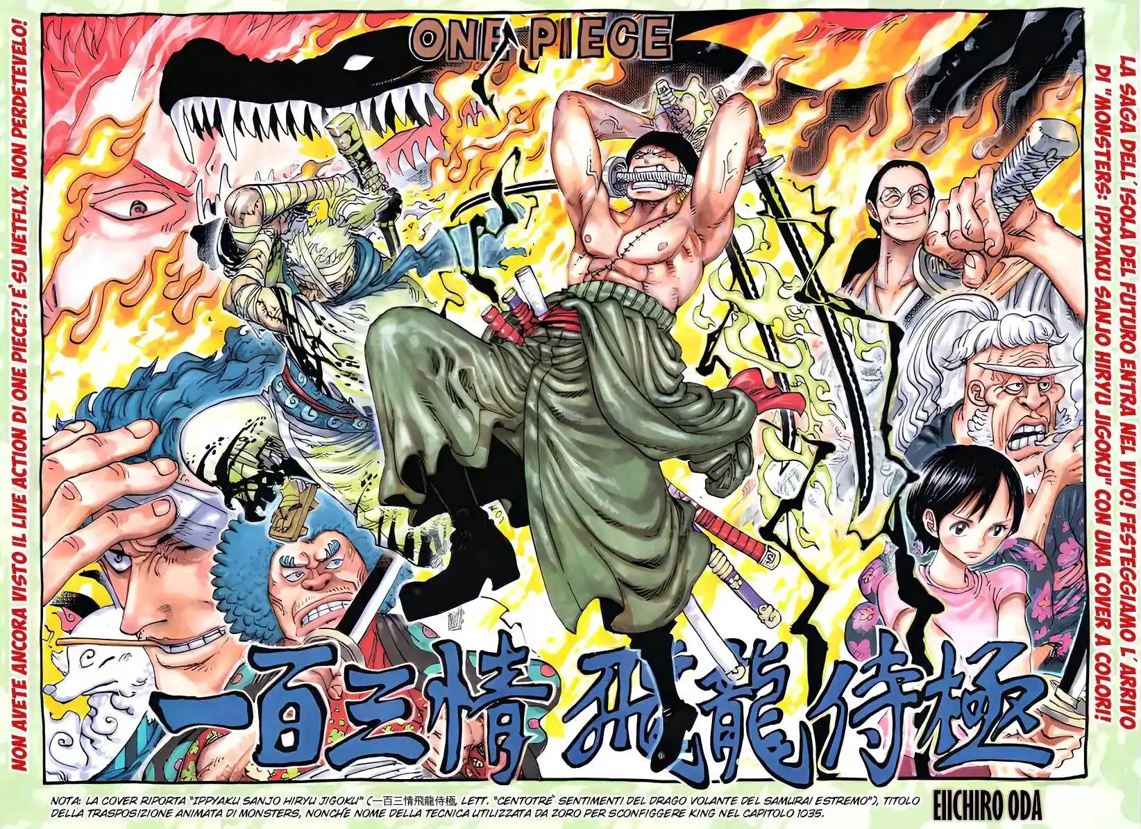 One Piece Capitolo 1094 page 1