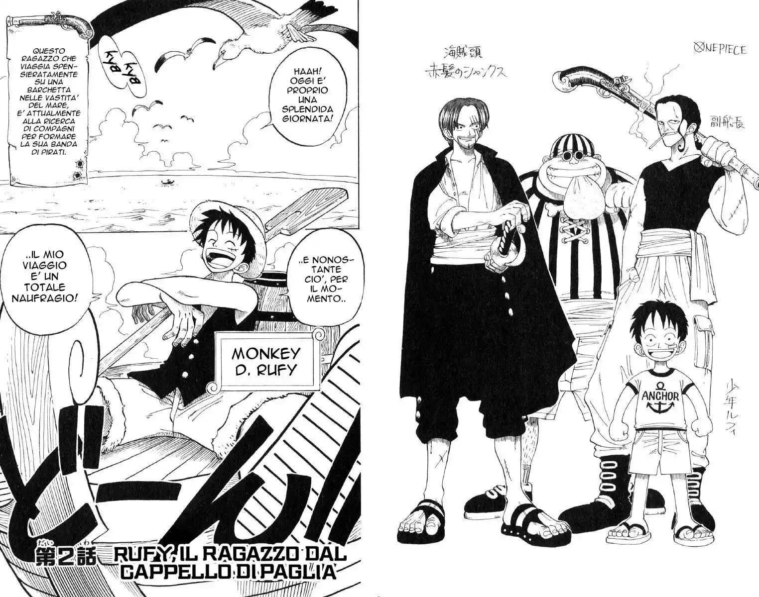 One Piece Capitolo 02 page 1