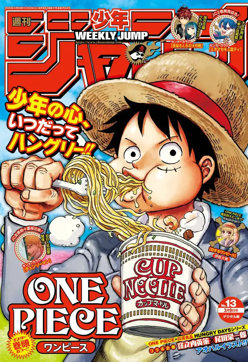 One Piece Capitolo 972 page 2