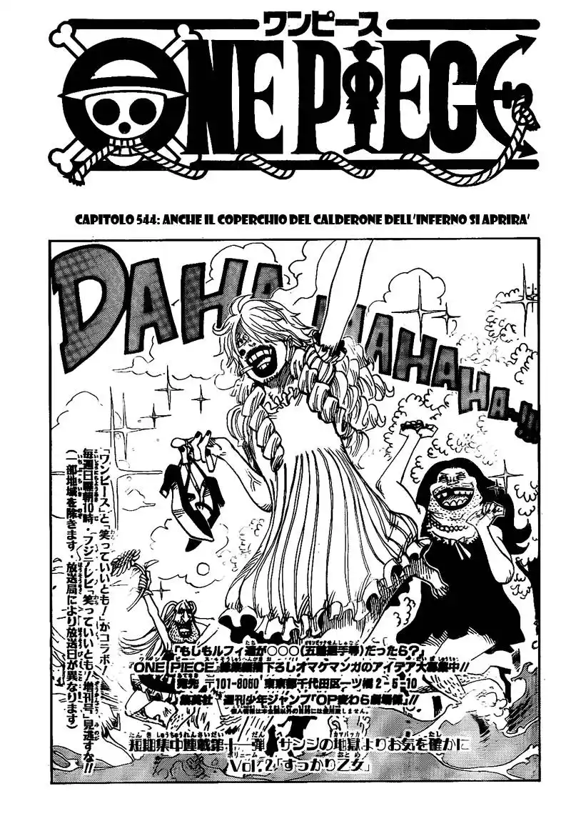 One Piece Capitolo 544 page 1