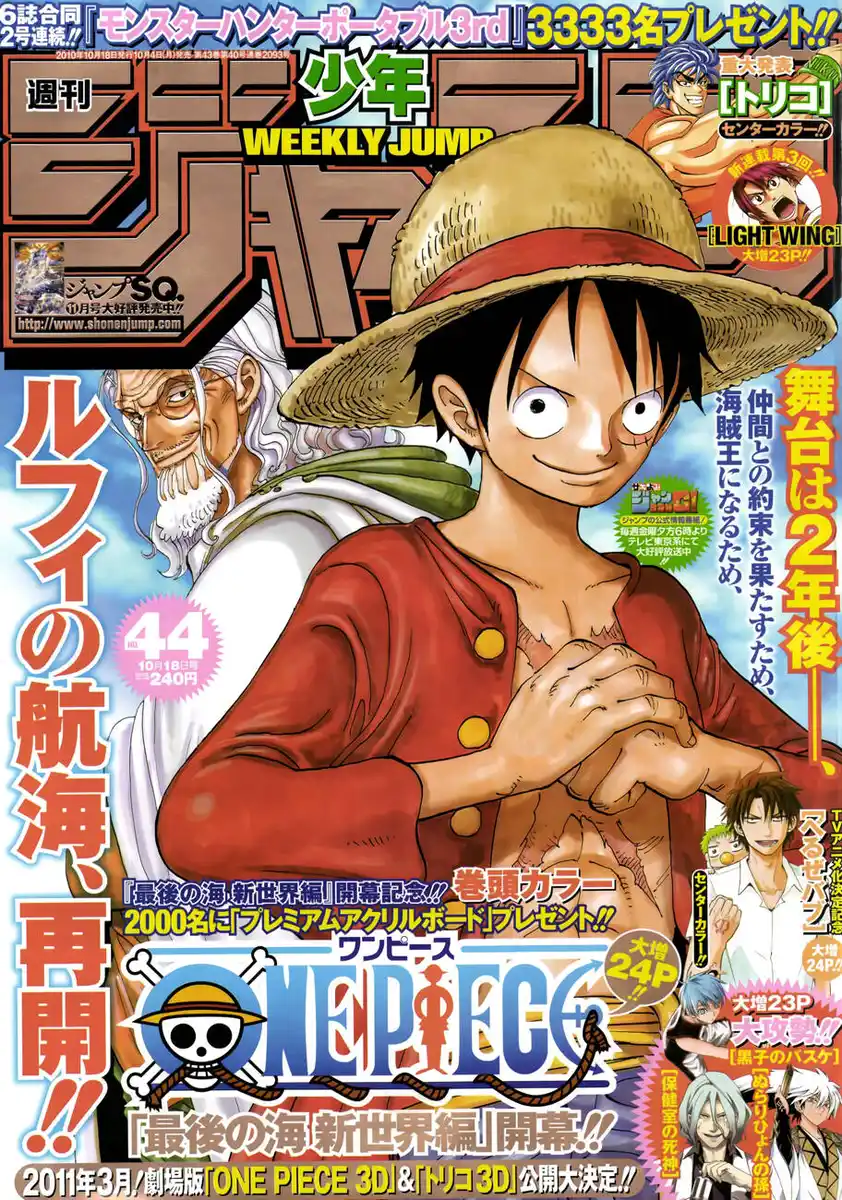 One Piece Capitolo 598 page 1