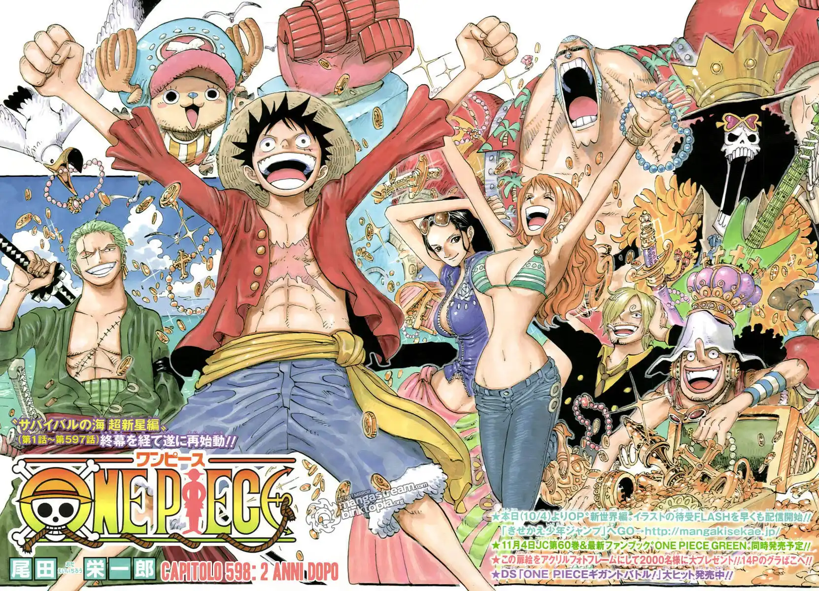 One Piece Capitolo 598 page 4