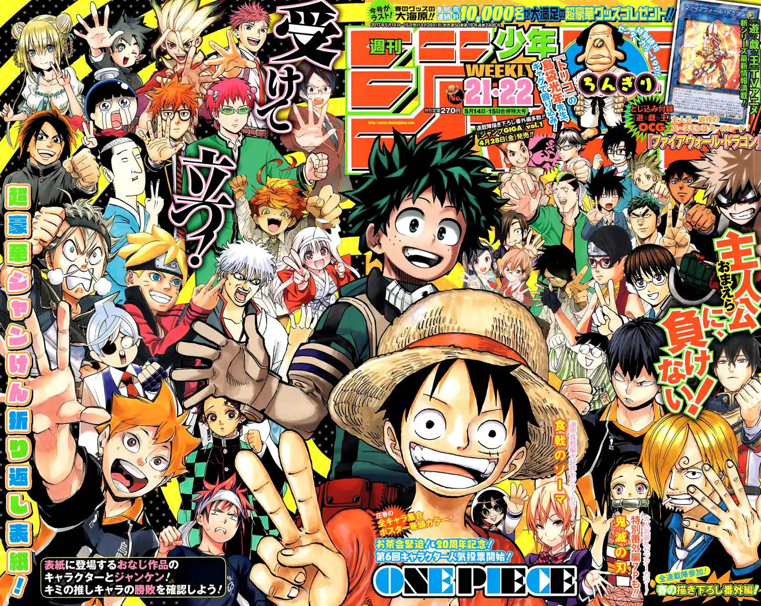 One Piece Capitolo 863 page 2