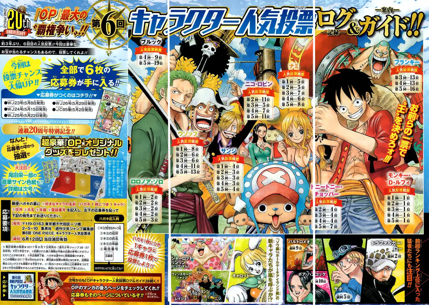 One Piece Capitolo 863 page 4