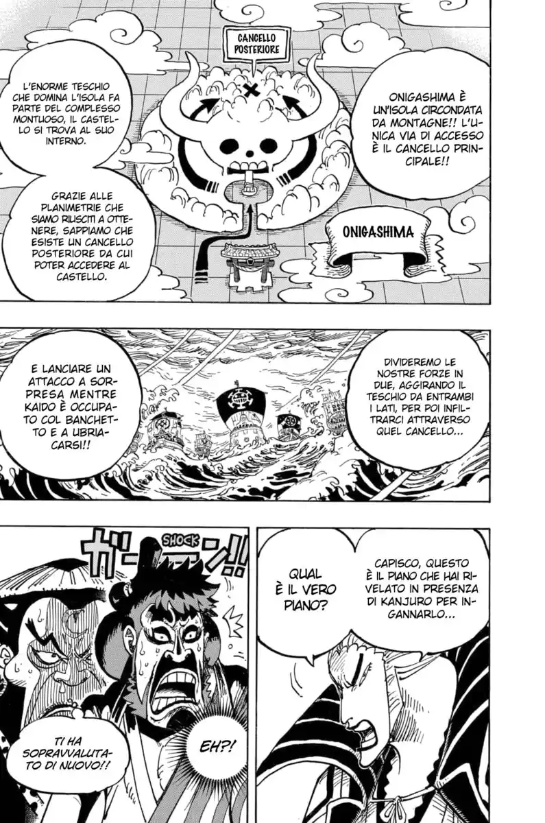 One Piece Capitolo 977 page 6