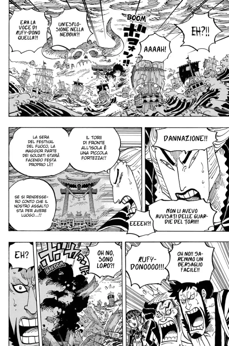 One Piece Capitolo 977 page 9