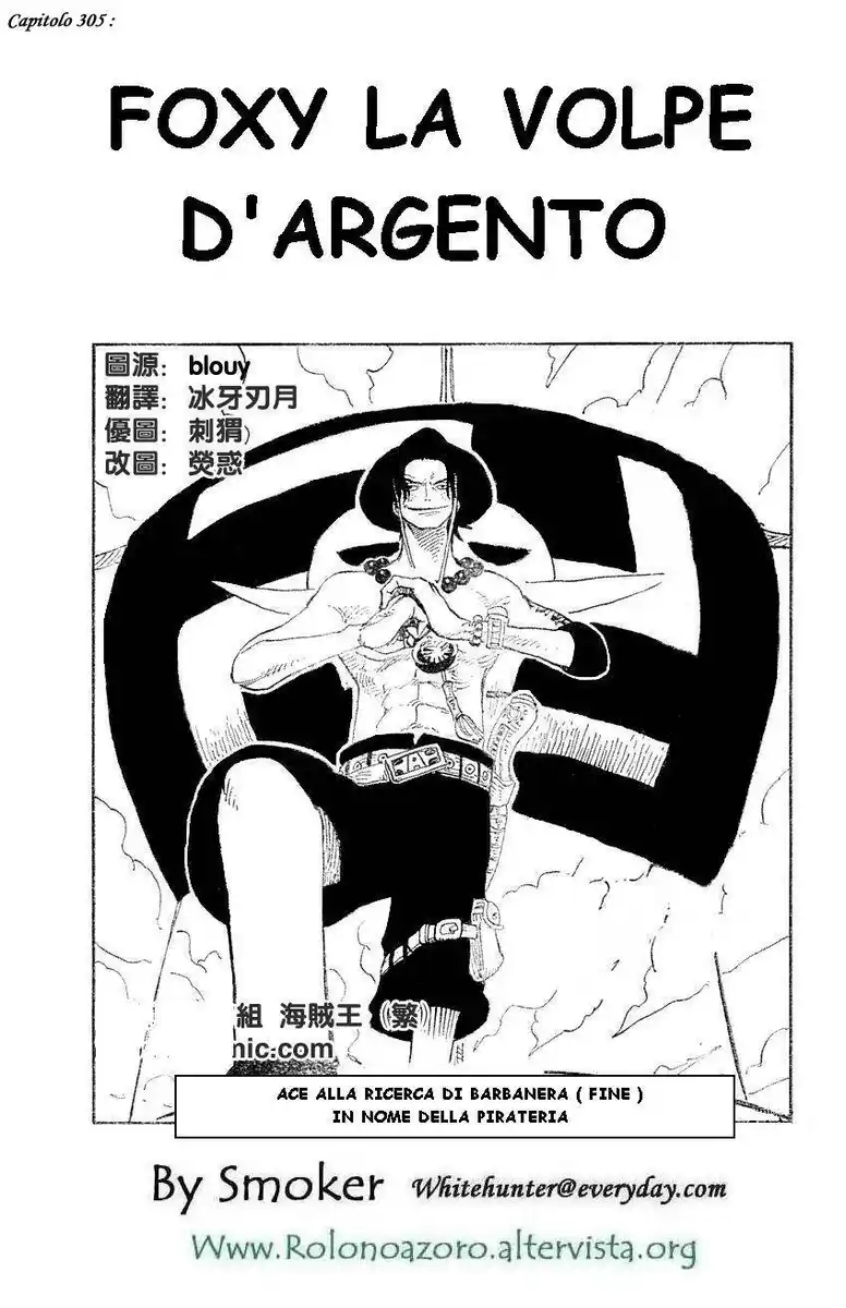 One Piece Capitolo 305 page 1