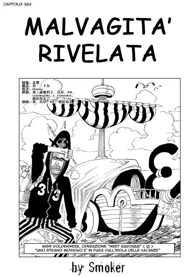 One Piece Capitolo 382 page 1