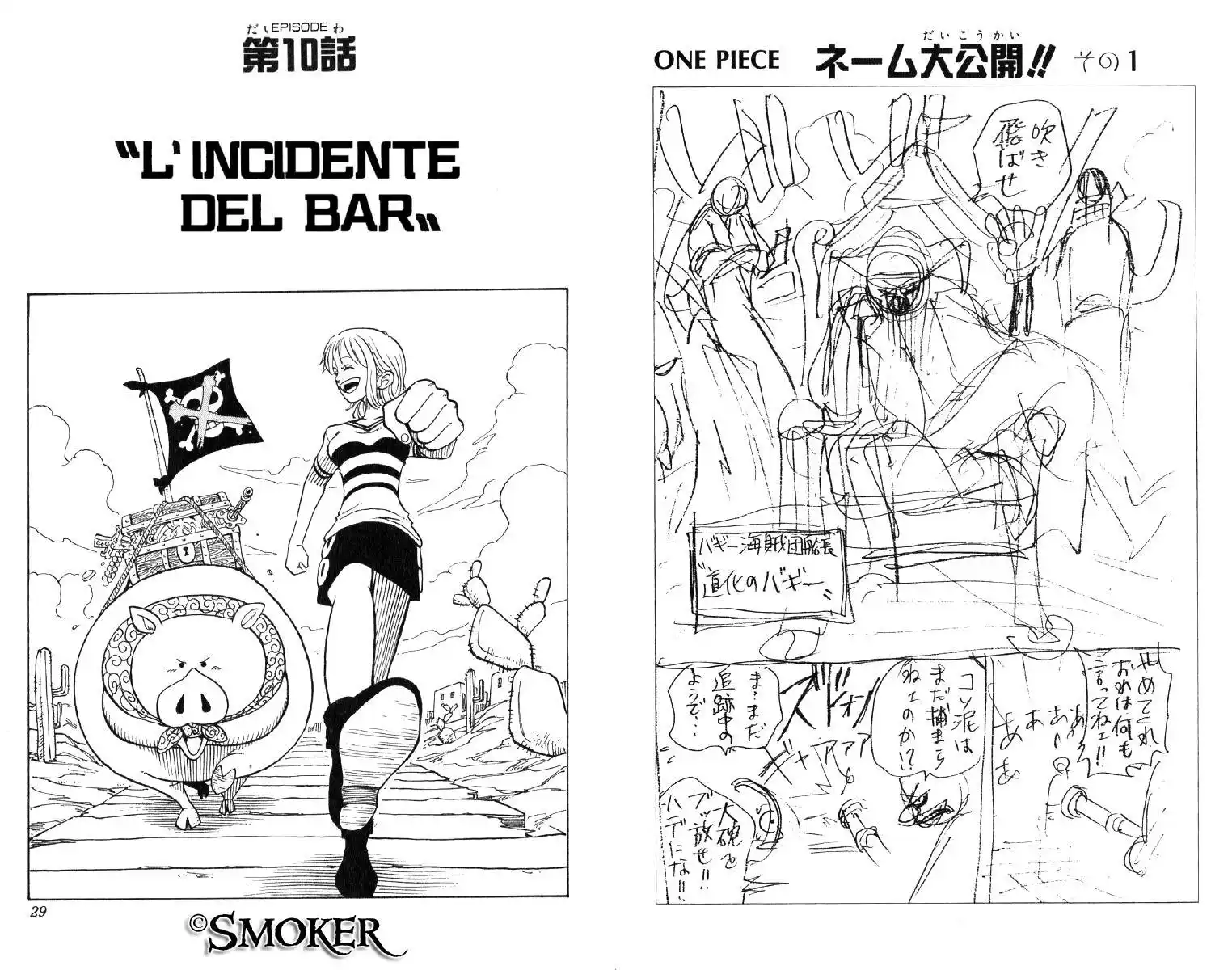 One Piece Capitolo 10 page 1