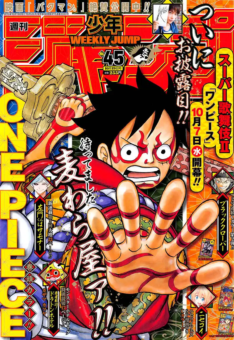 One Piece Capitolo 802 page 2