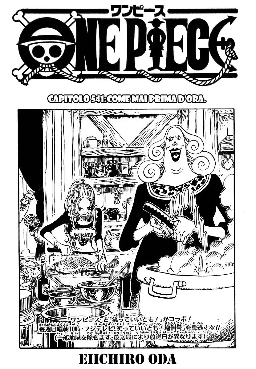 One Piece Capitolo 541 page 1