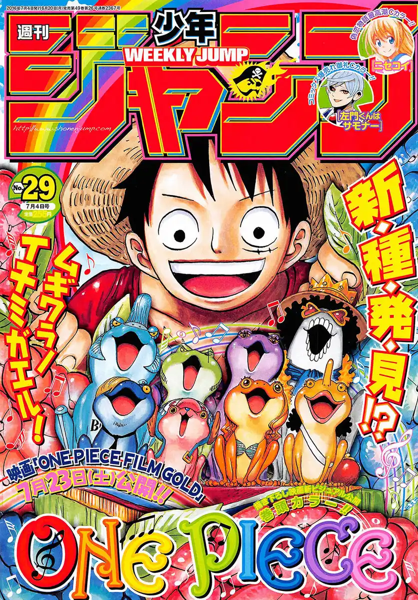 One Piece Capitolo 829 page 2