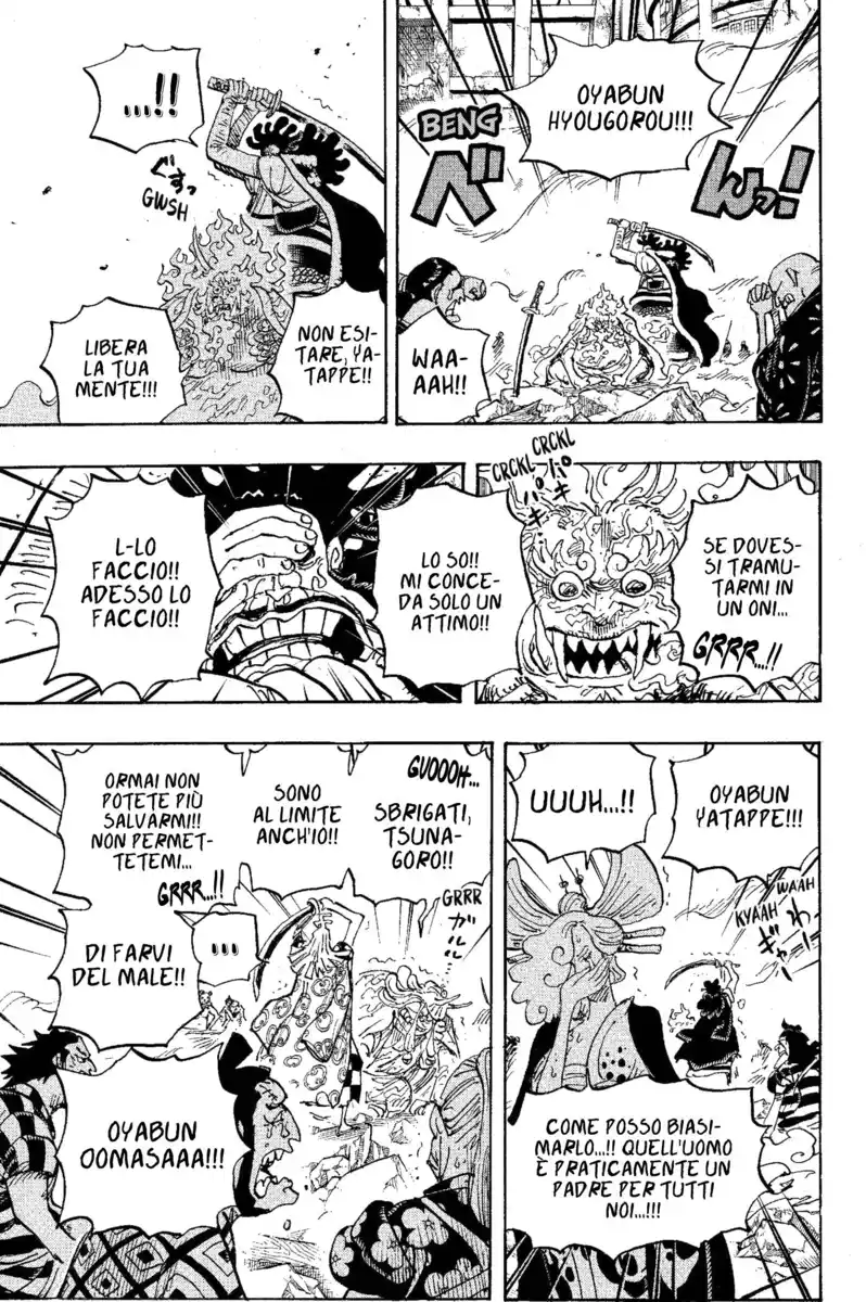 One Piece Capitolo 1007 page 4