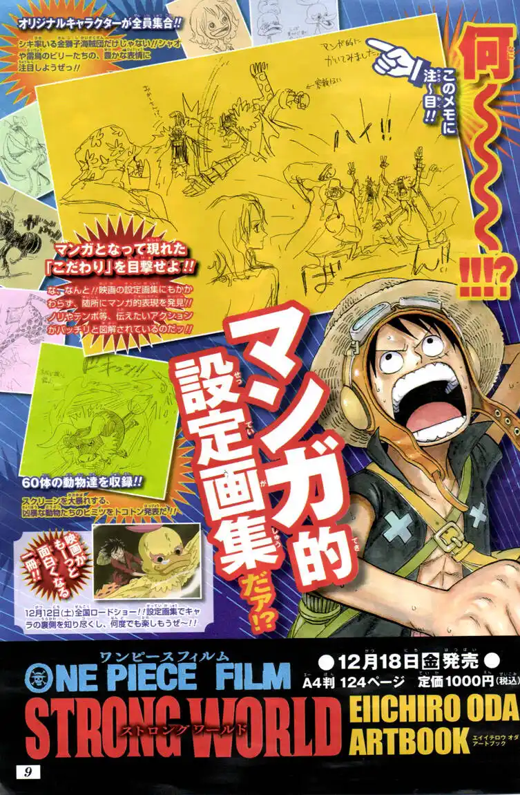One Piece Capitolo 00 page 2