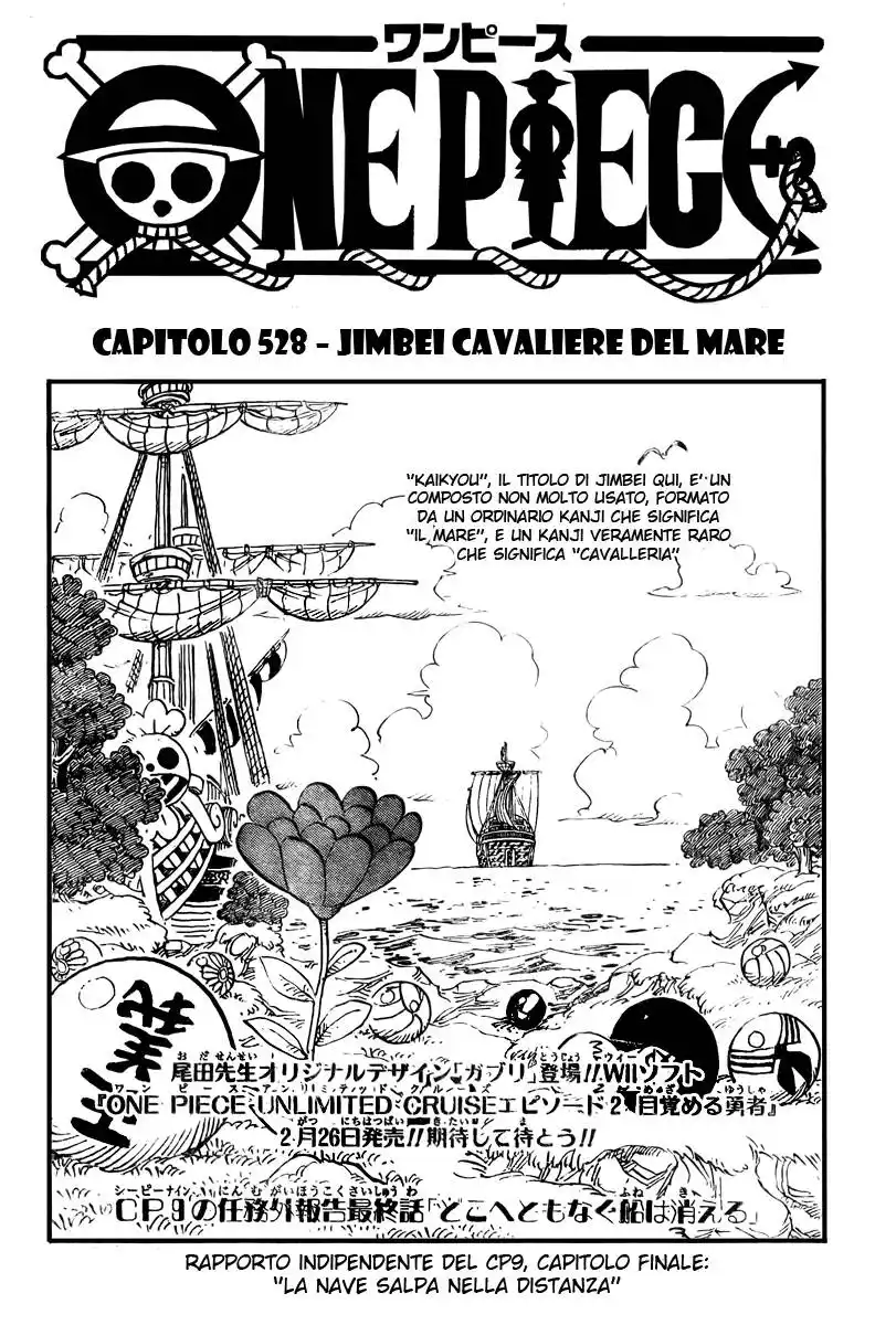 One Piece Capitolo 528 page 1