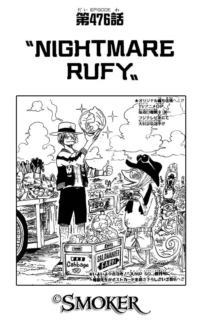 One Piece Capitolo 476 page 1