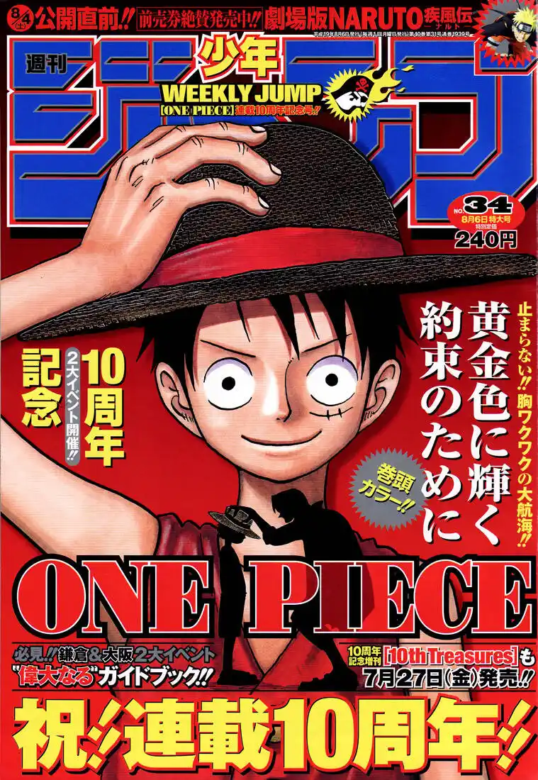 One Piece Capitolo 464 page 19