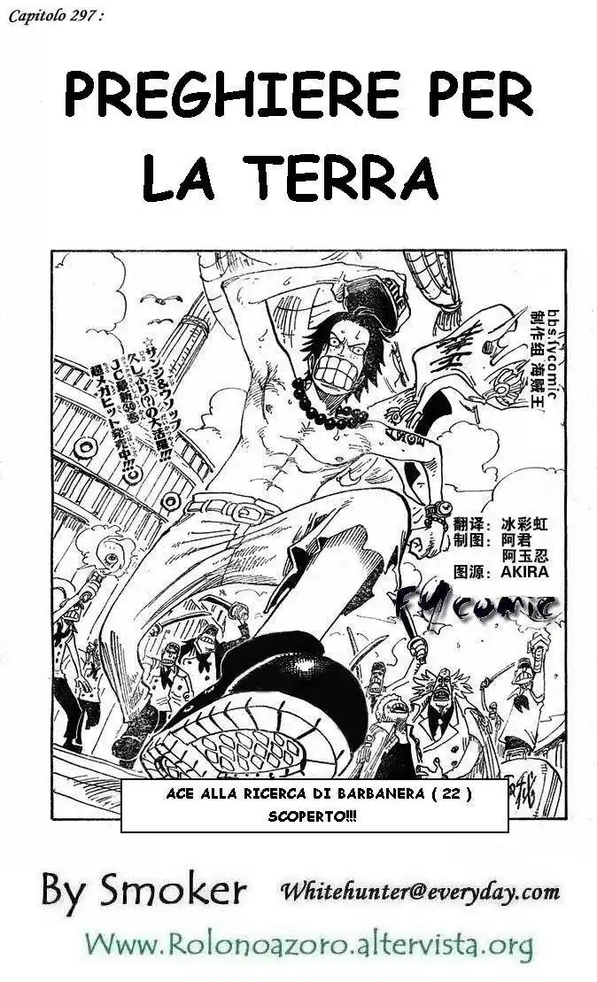 One Piece Capitolo 297 page 1