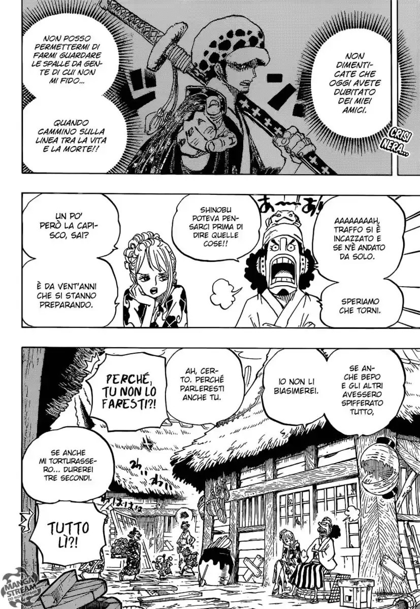 One Piece Capitolo 940 page 3