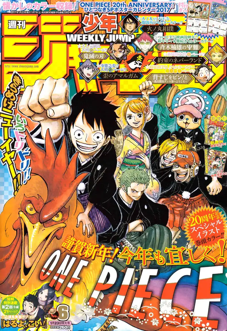 One Piece Capitolo 851 page 2