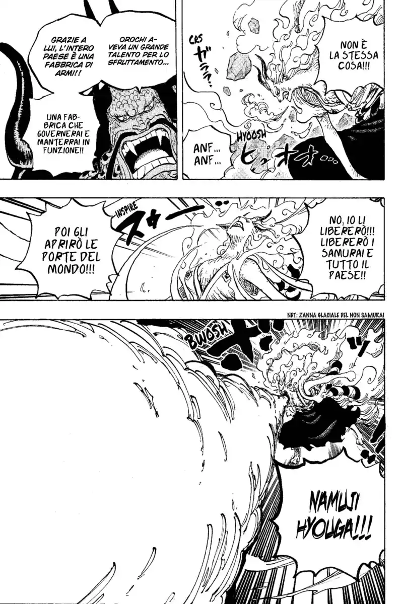 One Piece Capitolo 1020 page 4