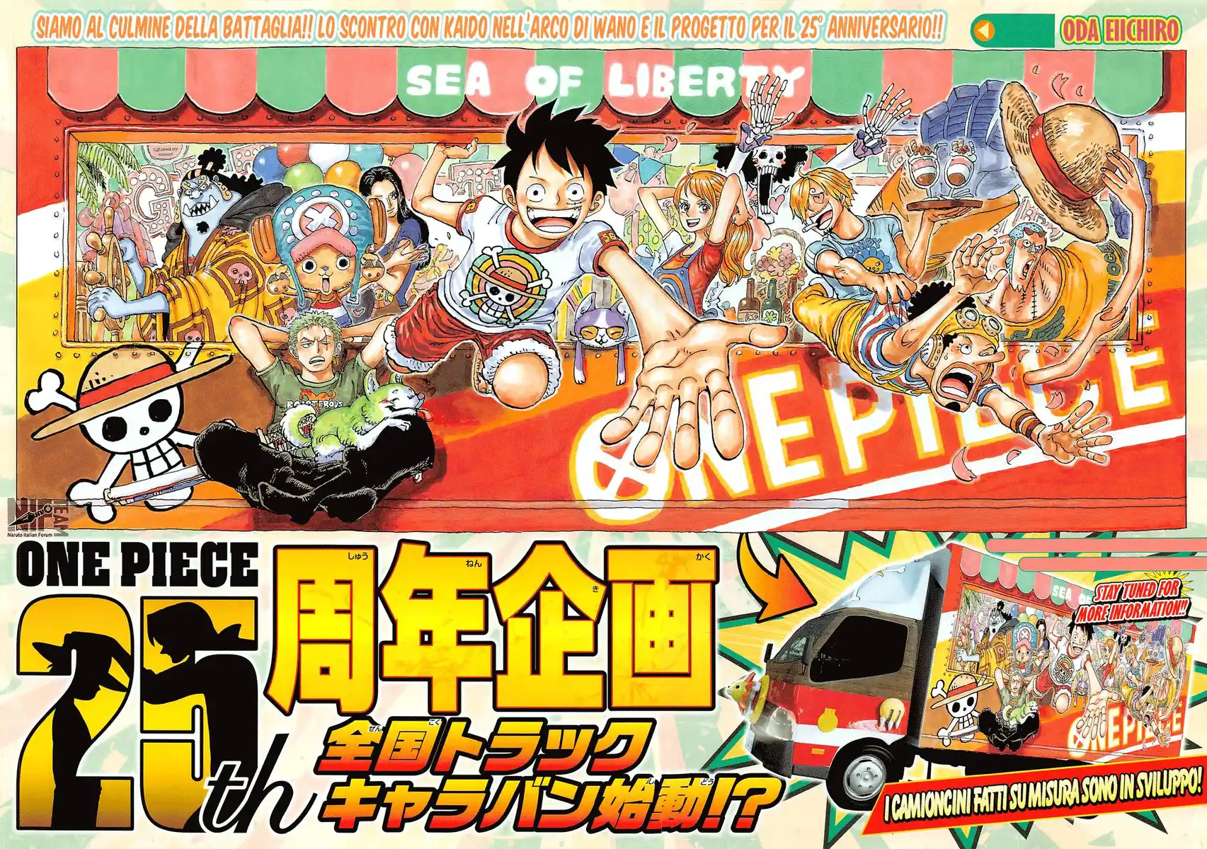 One Piece Capitolo 1045 page 3