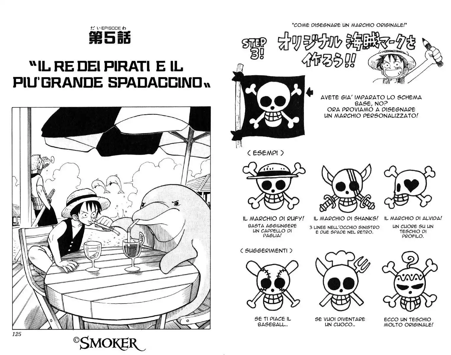 One Piece Capitolo 05 page 1