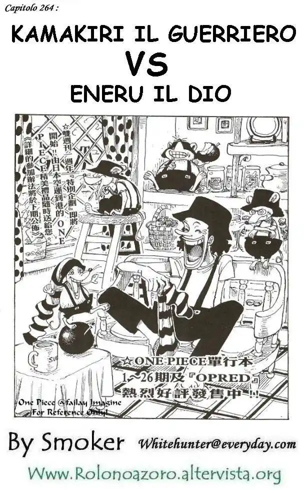 One Piece Capitolo 264 page 1