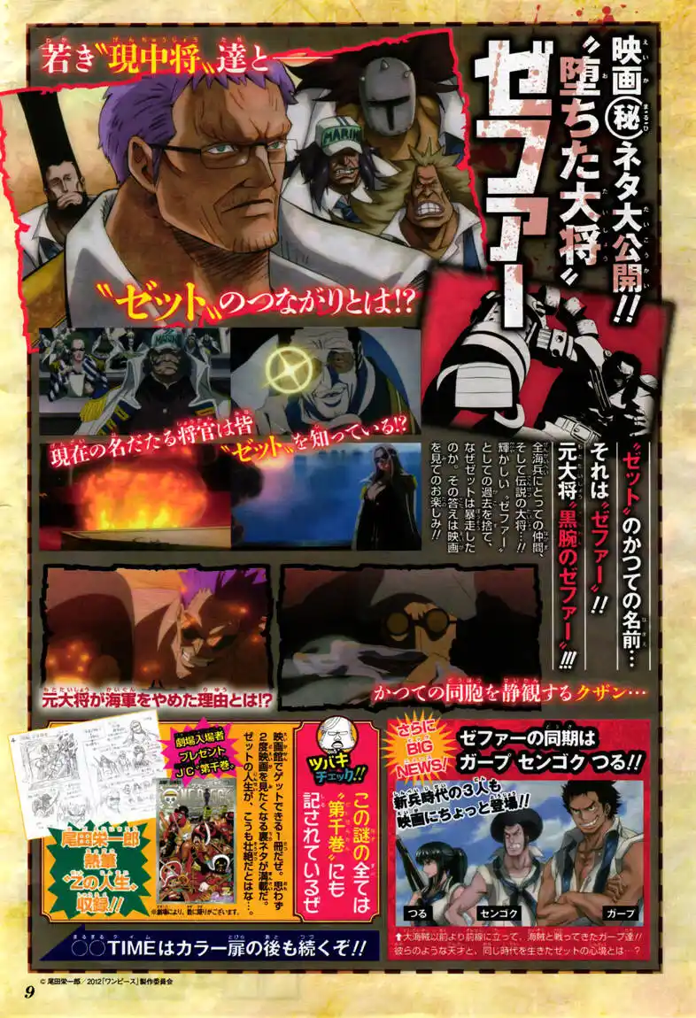 One Piece Capitolo 693 page 21