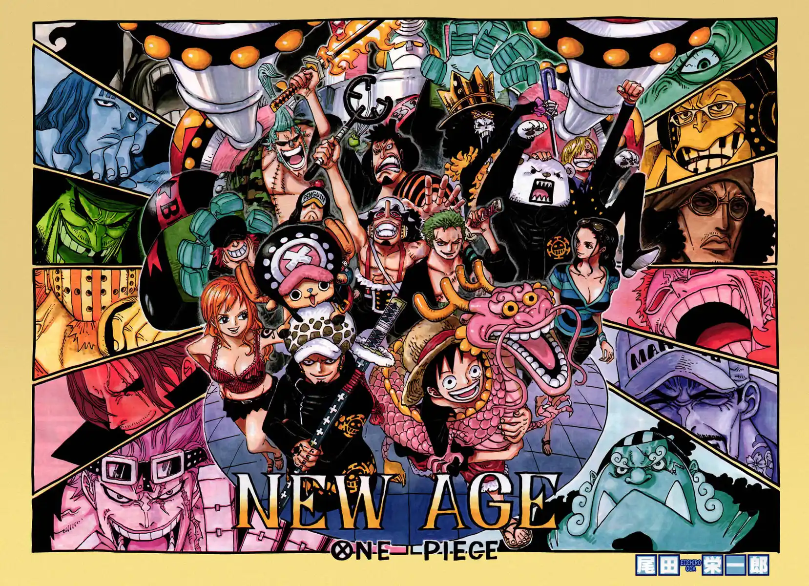 One Piece Capitolo 693 page 3