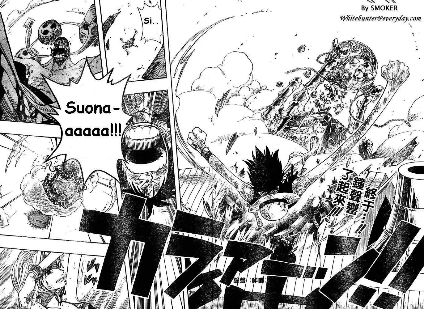 One Piece Capitolo 299 page 2