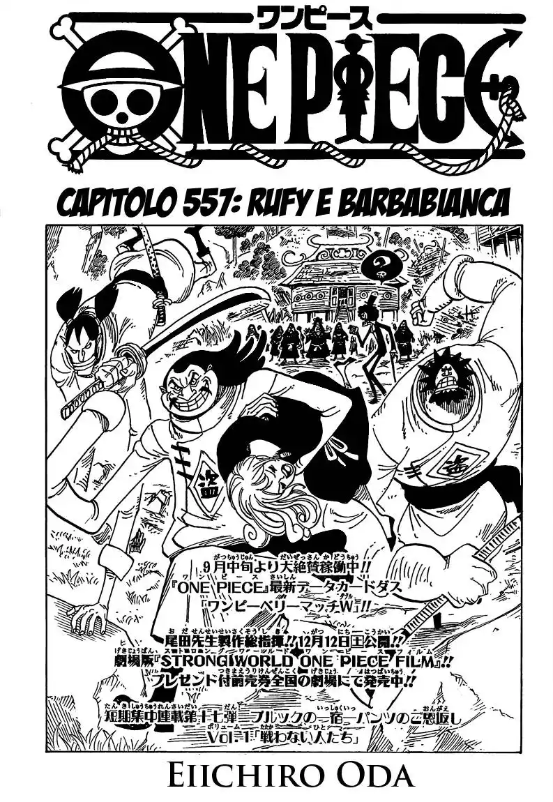 One Piece Capitolo 557 page 1