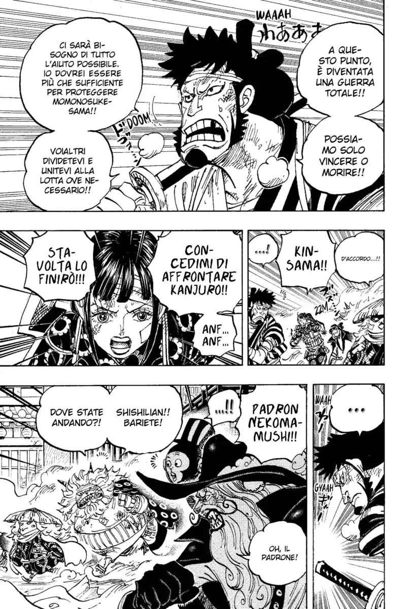 One Piece Capitolo 1012 page 4