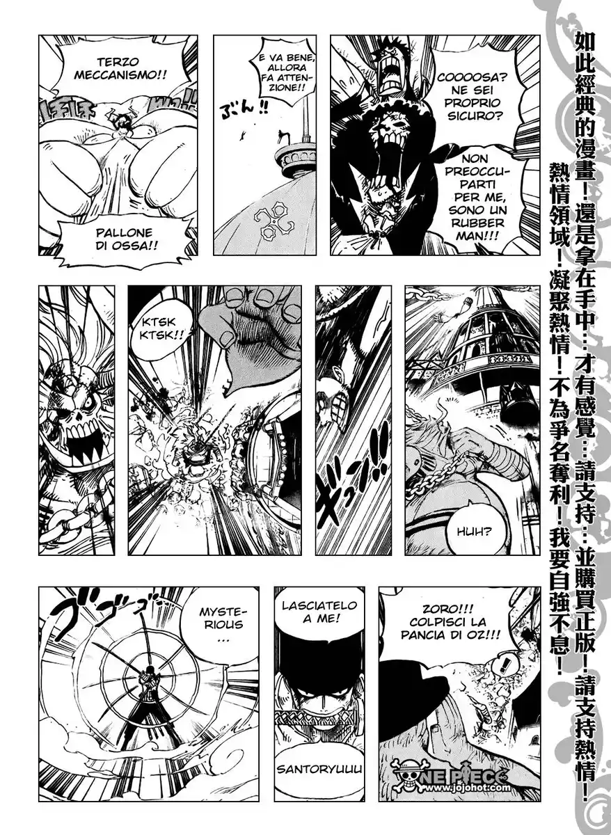 One Piece Capitolo 480 page 13