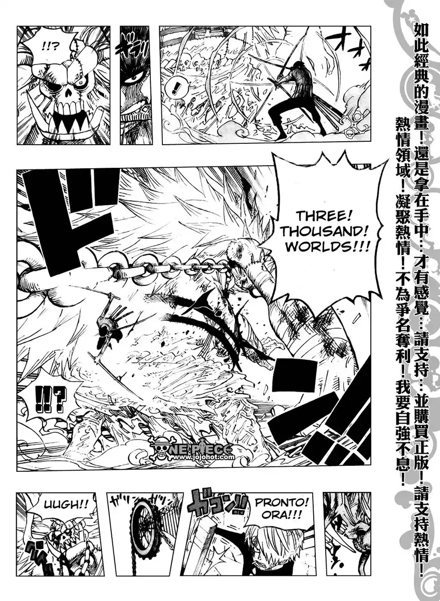 One Piece Capitolo 480 page 14