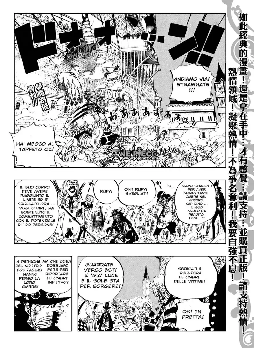 One Piece Capitolo 480 page 2