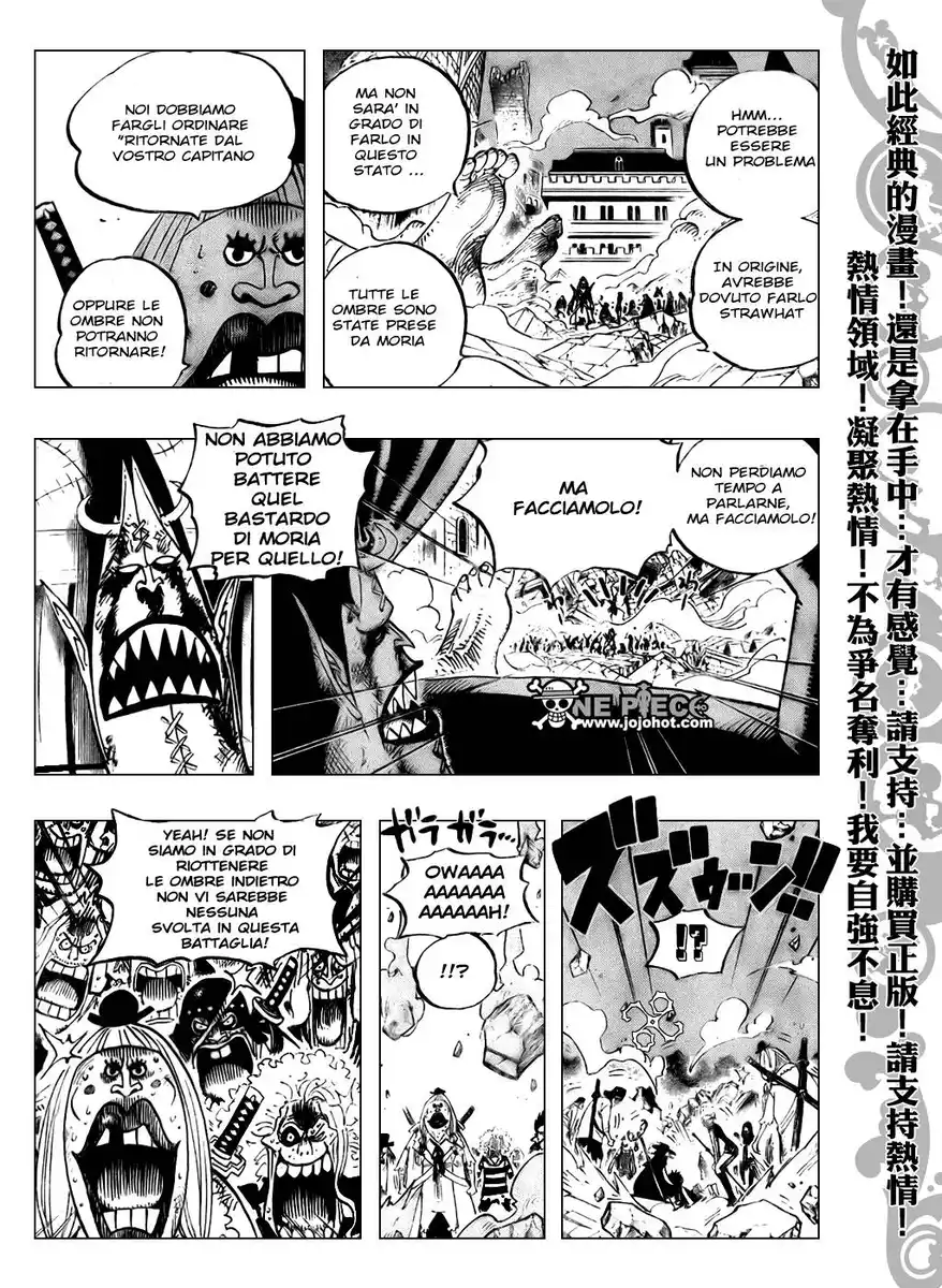 One Piece Capitolo 480 page 3