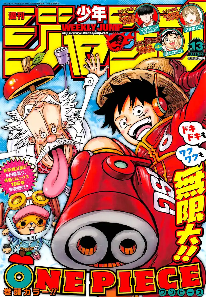 One Piece Capitolo 1076 page 2