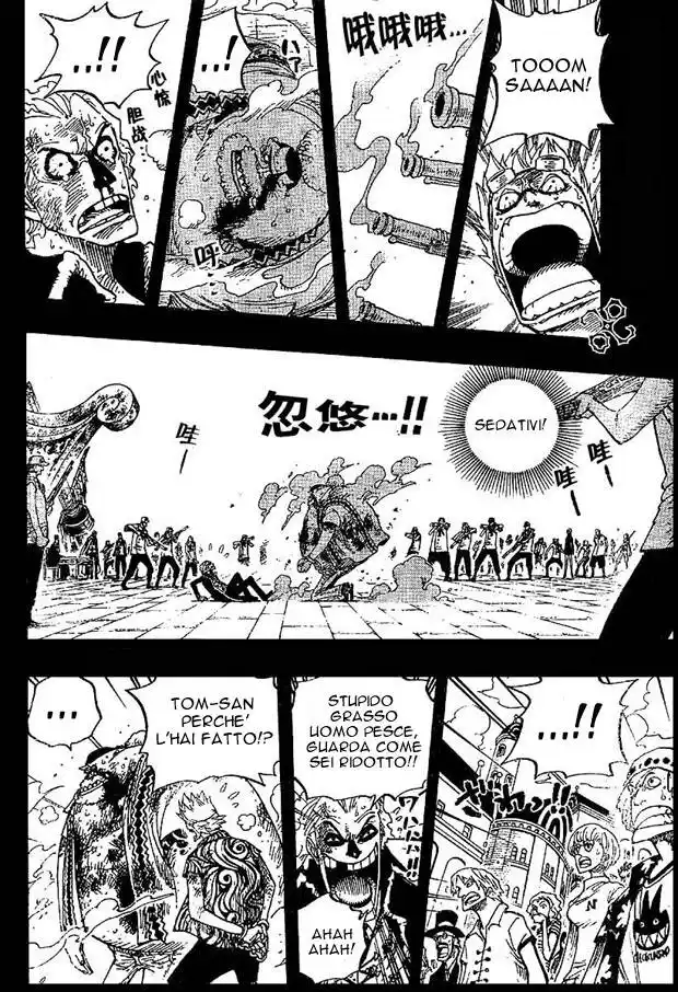 One Piece Capitolo 357 page 5