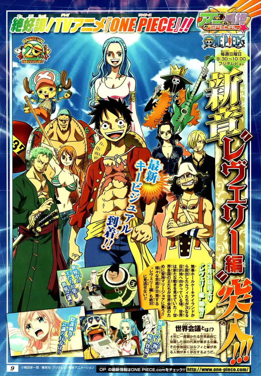 One Piece Capitolo 937 page 18