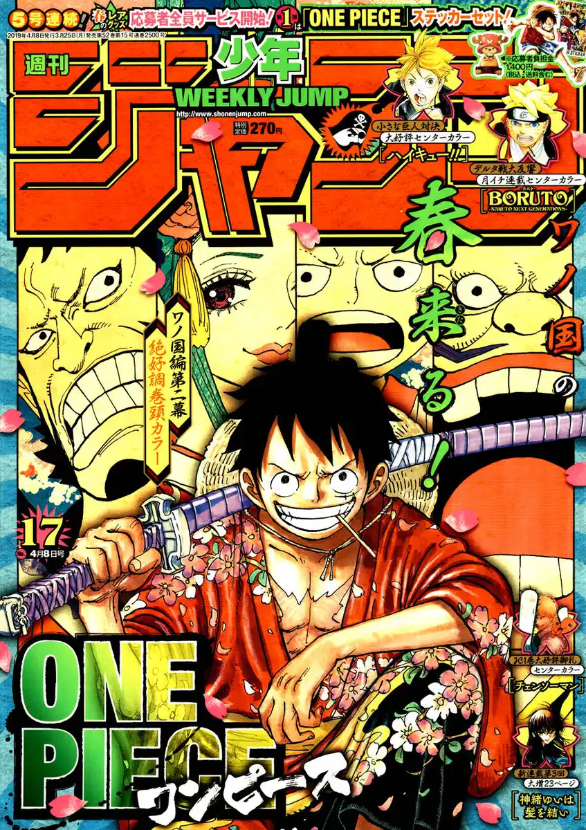 One Piece Capitolo 937 page 2