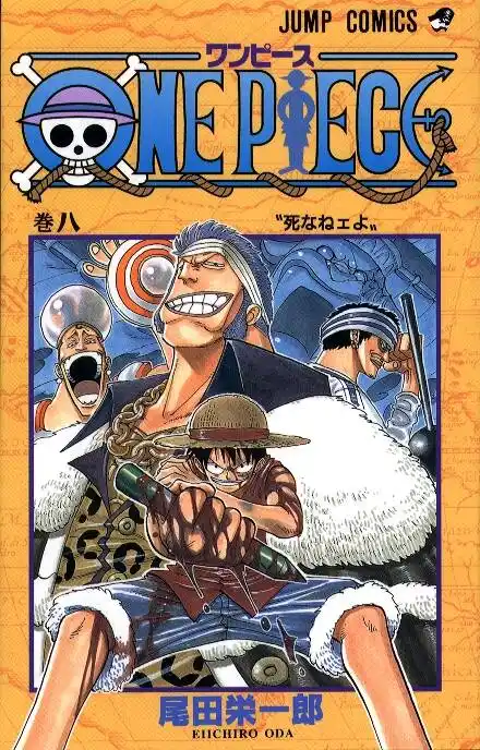 One Piece Capitolo 63 page 1