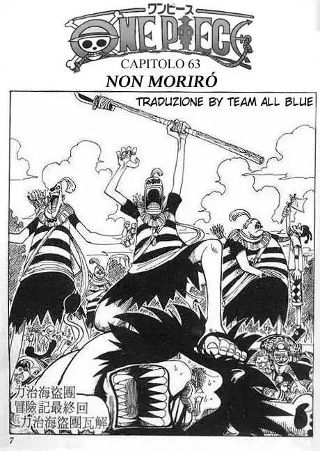 One Piece Capitolo 63 page 3