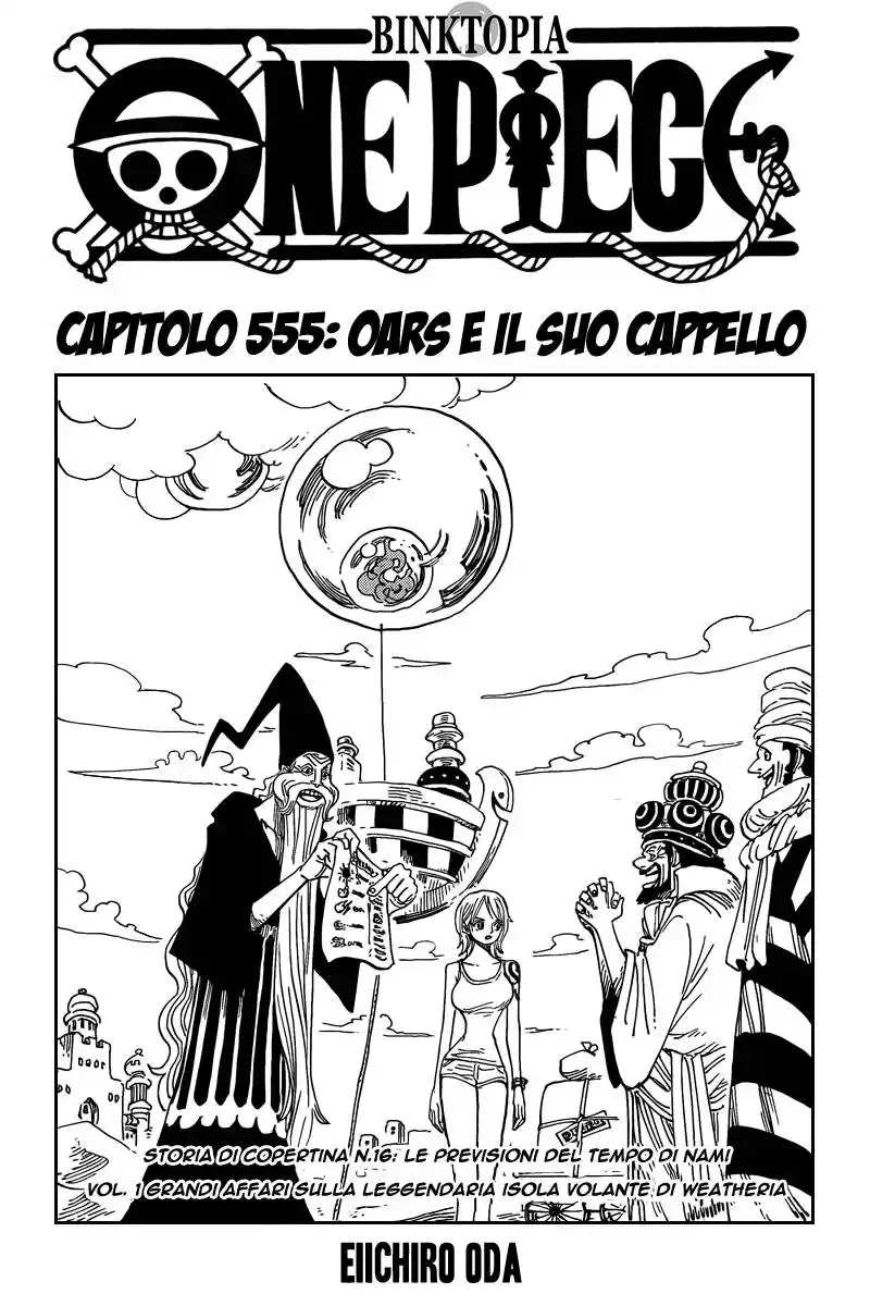 One Piece Capitolo 555 page 1