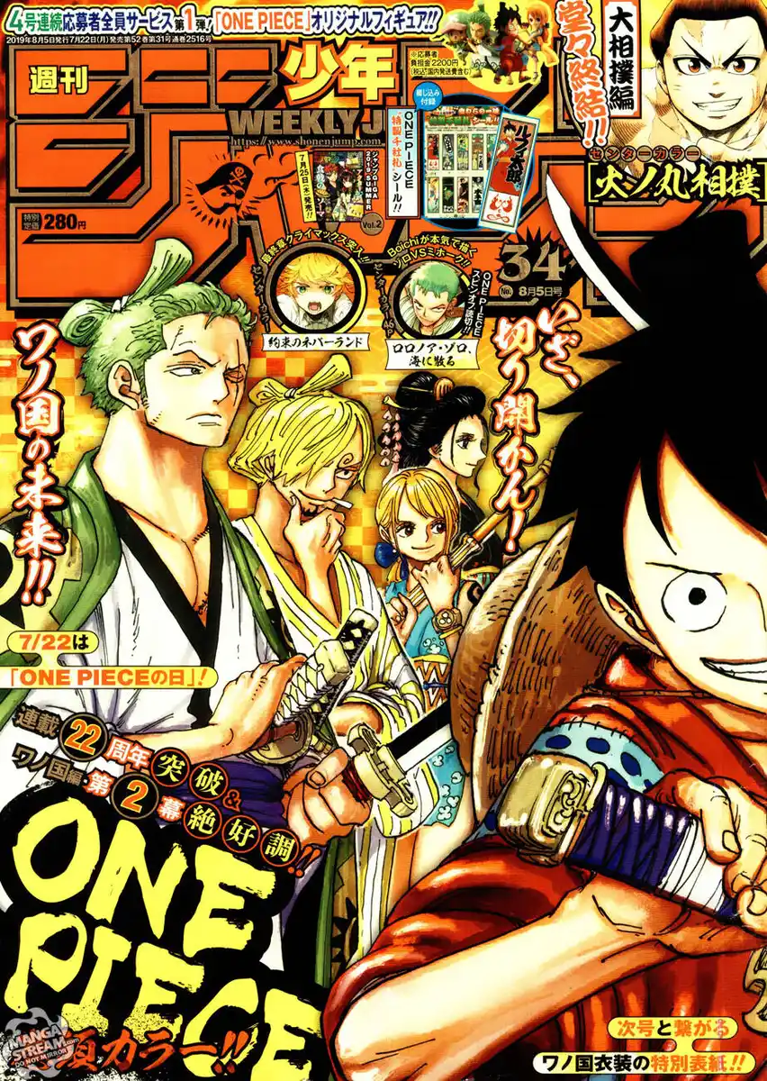 One Piece Capitolo 949 page 2